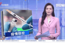 广州披露无症状感染者感染过程（广州无症状感染者详情公布）