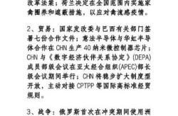 中国今天刚刚发生的重大新闻（今天发生的国外重大时事新闻）