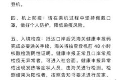 上海对非重点区域内人员核检的规定，上海艾滋病核酸检测