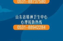 2021外省来鲁人员最新规定（2021山东最新外省入鲁政策）