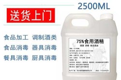 75酒精几秒杀死奥密克戎病毒（家用消毒酒精用75还是95）
