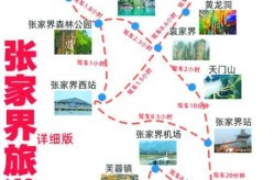 张家界在哪个城市哪个省份，张家界是哪个省的城市