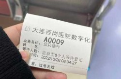 大连机场要求出示疫苗接种记录（大连机场 疫苗接种）