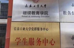 吉林农业科技学院隔离学生发声（吉林农业科技学院中药学院）
