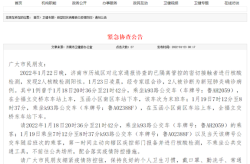 济南新增本土确诊病例2例，济南今天有新增病例吗