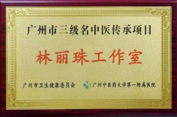 广州白云新增病例，广州市白云区新市医院