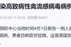 2023年禽流感将大爆发吗（中国禽流感爆发时间表）
