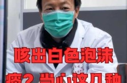 西安一确诊病例被一口痰传染新冠，新冠感染后痰会多吗