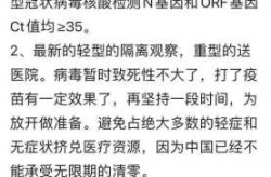 该死的疫情什么时候才能结束（疫情结束在什么时候）