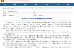 莆田今天疫情新增几例了，莆田今天最新疫情公布