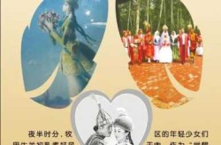 肉孜节2020年是哪一天，2020年肉孜节是几月几日