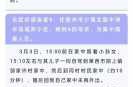 青岛无症状者属早期感染，山东无症状感染者最新消息