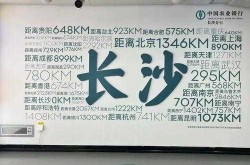 长沙发现1例无症状感染者 活动轨迹公布了吗，长沙出现一例无症状感染者