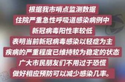 2024年新冠会有第二波吗（2024年还会有新冠疫情吗）