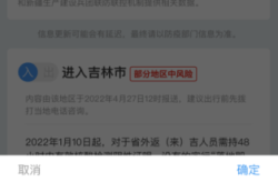 北京疫情政策出行查询，疫情防控出行政策查询