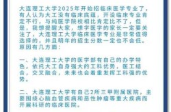 大连一病例致大学城共有81例病例（大连大学城在什么位置）