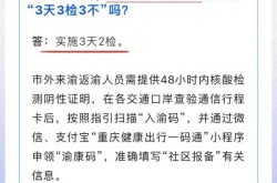 进京须持48小时内核酸阴性证明（进京需要48小时内核酸检测吗）