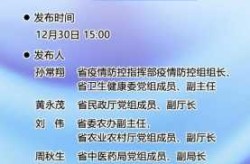 疫情发布会每天几点直播，今天疫情发布会现场直播