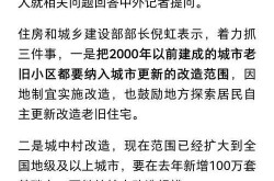 新发地同一层楼102例确诊，新发地有拆迁可能吗