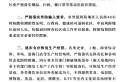 郑州封城最新消息2022年11月，郑州2022年封城日期查询