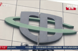 深圳昨日新增本土确诊36例，广东深圳新增本土确诊病例