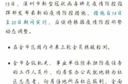 疫情爆发的时间是几月几日几时几分（疫情时间是几月几日开始的）
