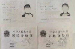 输入姓名可以查身份证的软件（12333查询身份证）