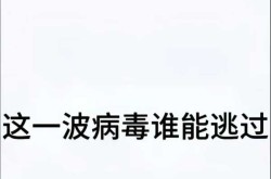 2024年新冠病毒毒性减弱了吗（2025新冠病毒毒性轻了吗）