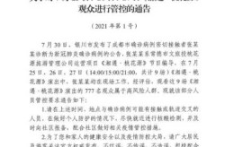 常德疫情最新消息今天封城了吗，常德高速入口今天封闭吗