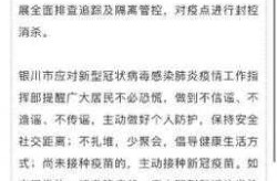 西安疫情最新消息今天新增病例，西安最近的传染病毒