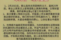 2031年会有疫情吗，2032鼠年会有灾难吗