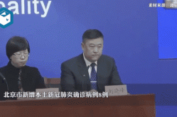 北京通州区疫情最新消息今天（江苏通州有疫情吗）