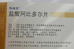 2024年9月新冠吃什么药（2024年新冠病毒症吃啥药）