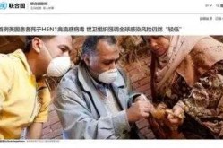 美国现在疫情最新情况 最新消息（2025甲流最新消息今天）