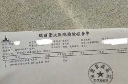 安徽休宁发现2例初筛阳性病例，安徽发现一名新冠检测阳性人员