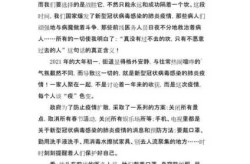疫情作文素材范文800字，抗击疫情作文800字范文
