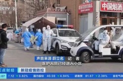 北京朝阳新增1例新冠阳性人员（最新一轮新冠阳性症状）