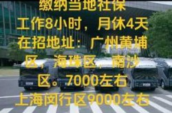 近期上海开车去广州疫情，上海到广州开车