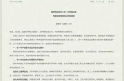 中高风险地区电影院一律暂不开放（高风险地区是什么意思）