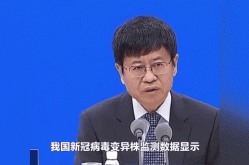已监测到16例XBB本土关联病例（又一地出现本土病例）