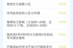 31省新增本土42例陕西，31省新增本土确诊病例20例