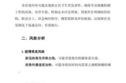 2024年还要做核酸吗，2024年核酸会取消吗