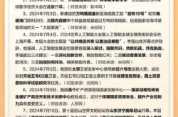 2022年时事  热点汇总必考（时政热点2024）