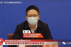 江苏常州新增3名核酸检测阳性人员（江苏常州检测中心有哪几家）