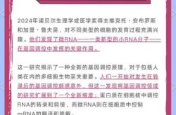 生理学或医学奖将公布，2005年诺贝尔生理学或医学奖