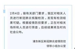 上海疫情最新消息今天封控小区（上海疫情小区封闭什么时候解除）