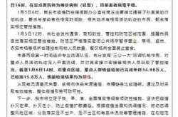 河南商丘疫情最新消息，河南最新传染疫情