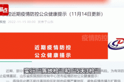 多地出行取消核酸证明，现在出门去外地还用核酸证明吗