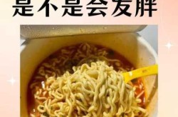 阳了能吃泡面吗?，阳了可以吃方便面吗