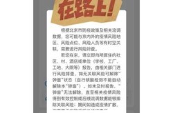 健康宝弹窗状态什么时候可以恢复正常使用，上海健康码又恢复了